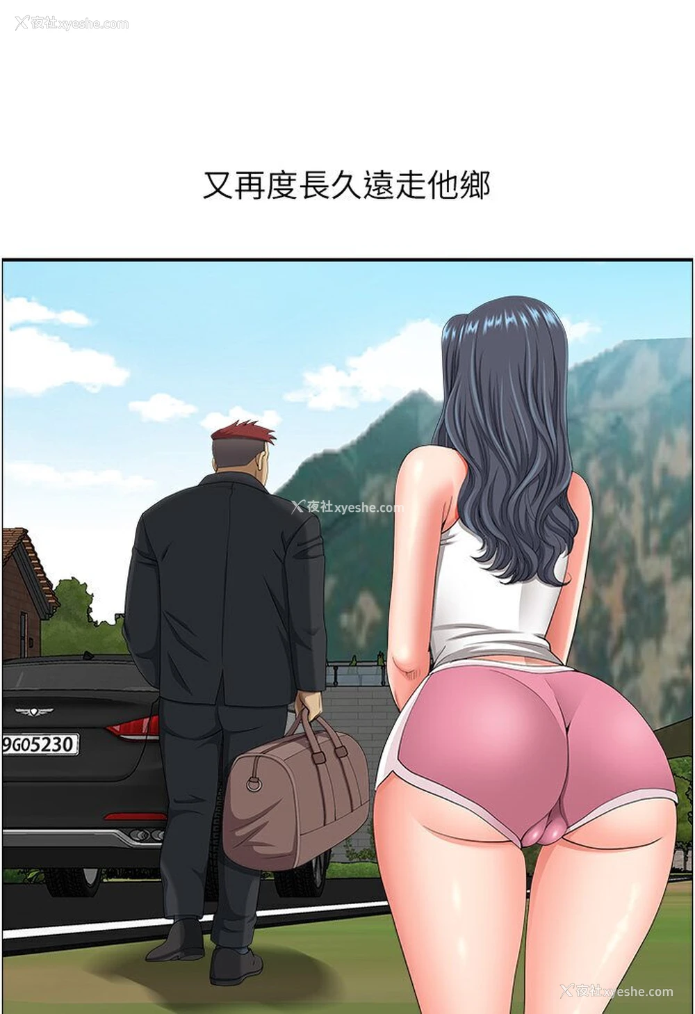 94P - 地方人妻们