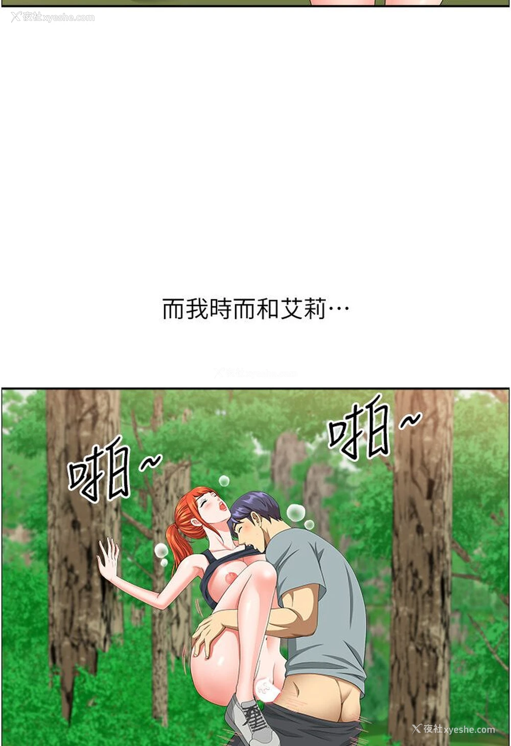 95P - 地方人妻们