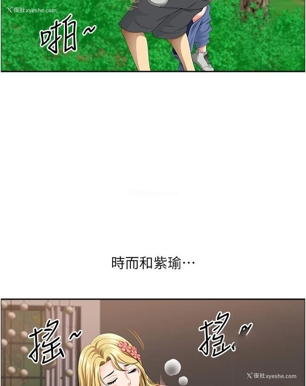 96P - 地方人妻们