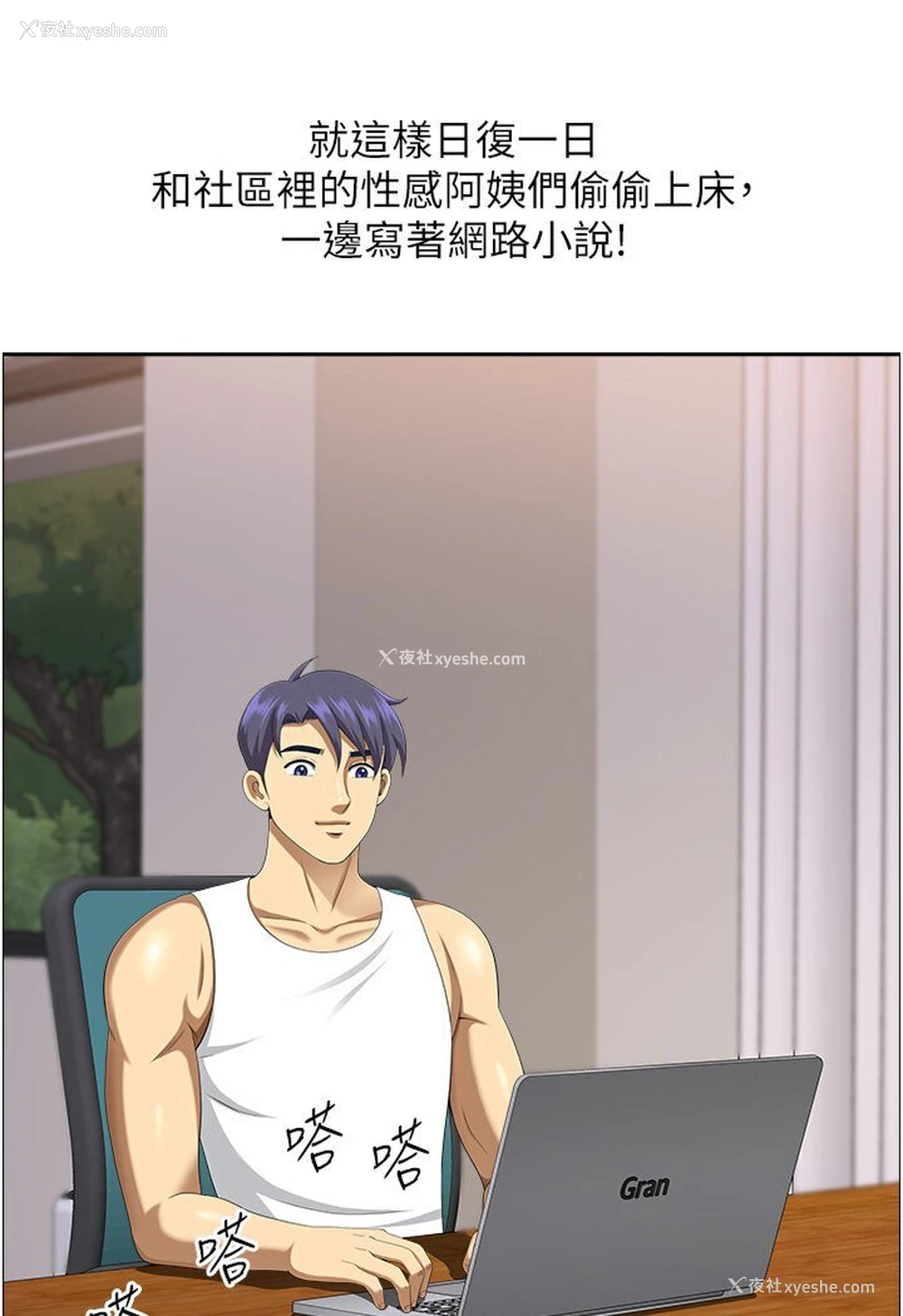 98P - 地方人妻们
