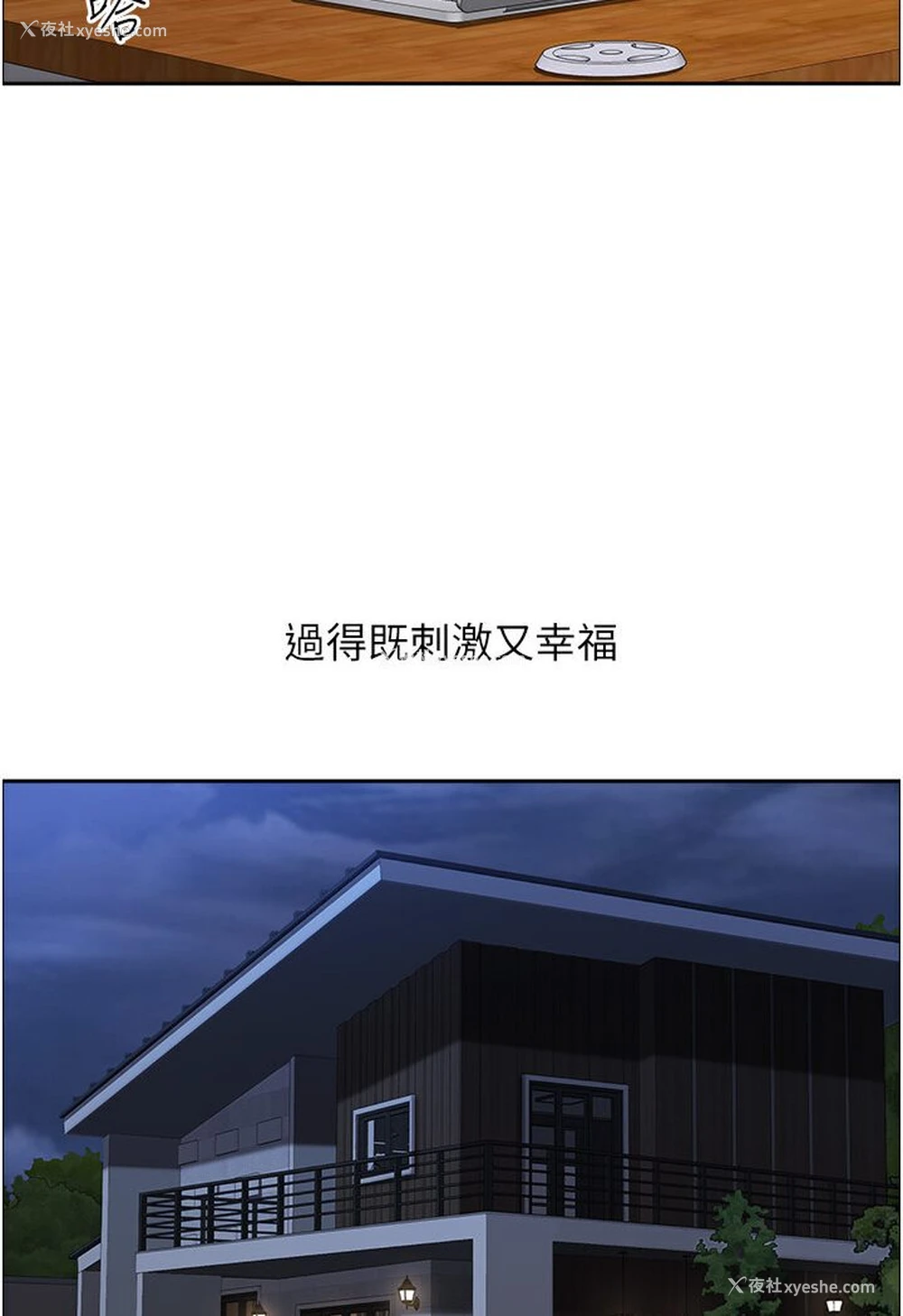 99P - 地方人妻们