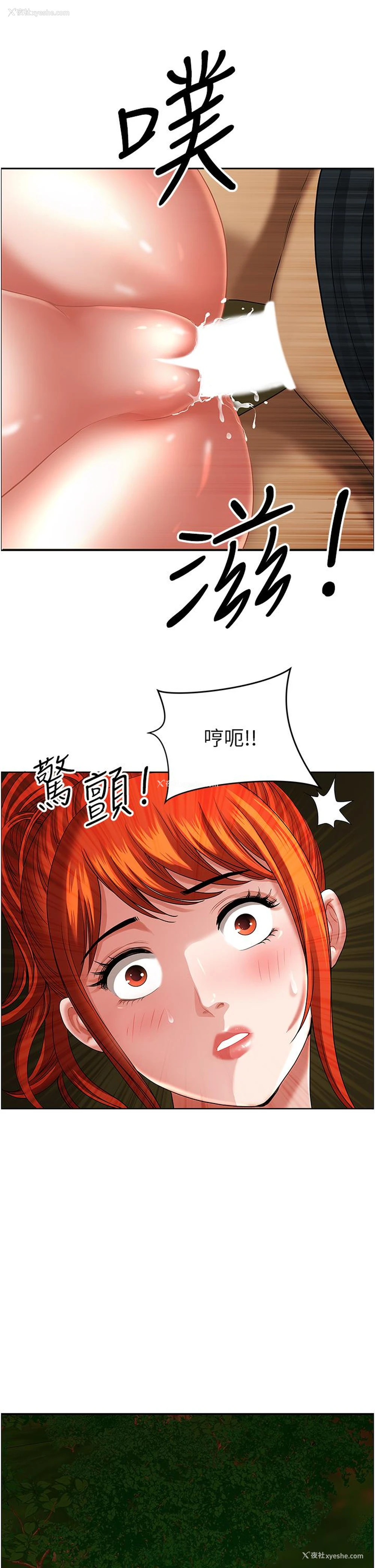 17P - 地方人妻们
