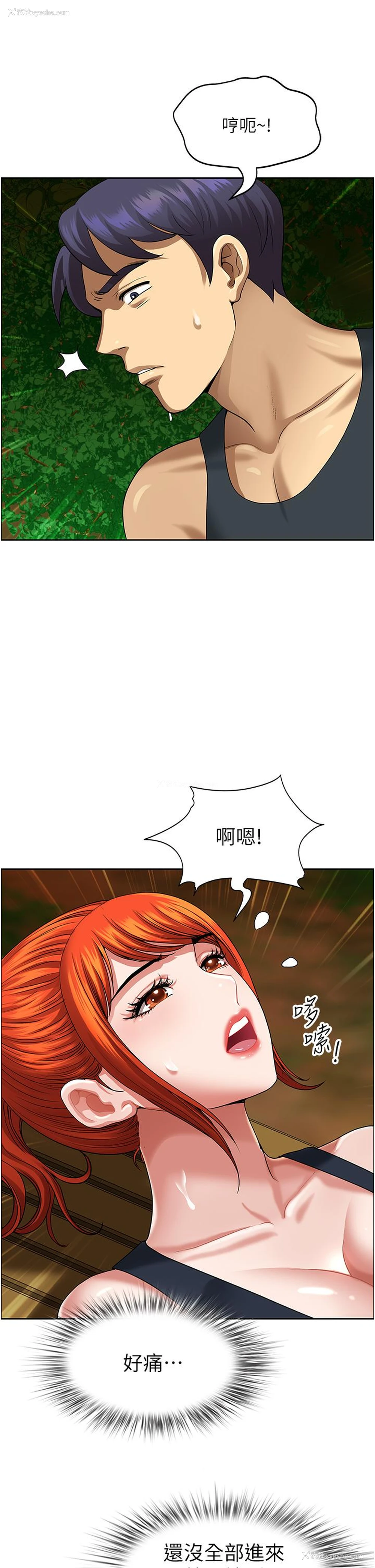 20P - 地方人妻们