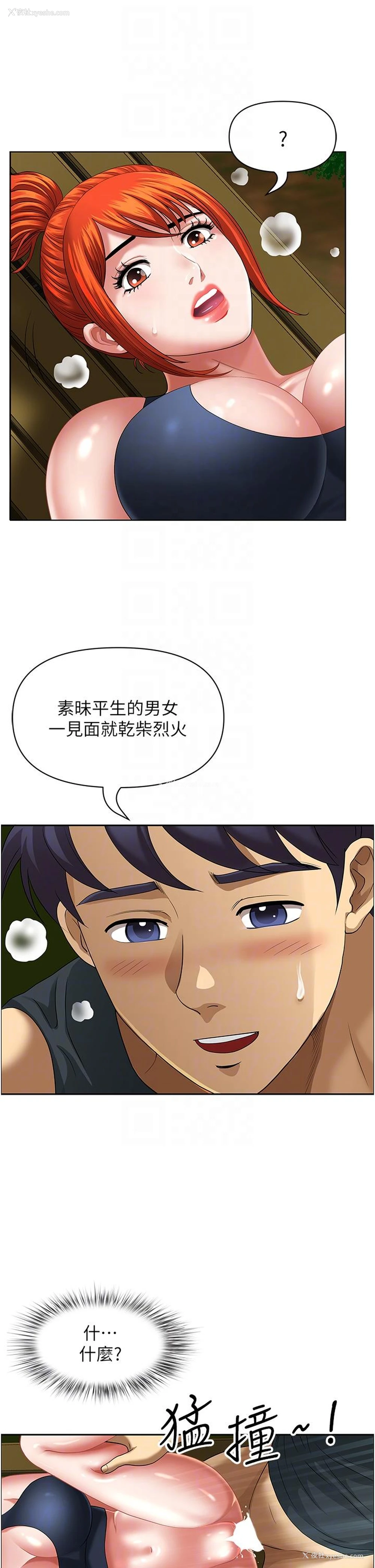 28P - 地方人妻们