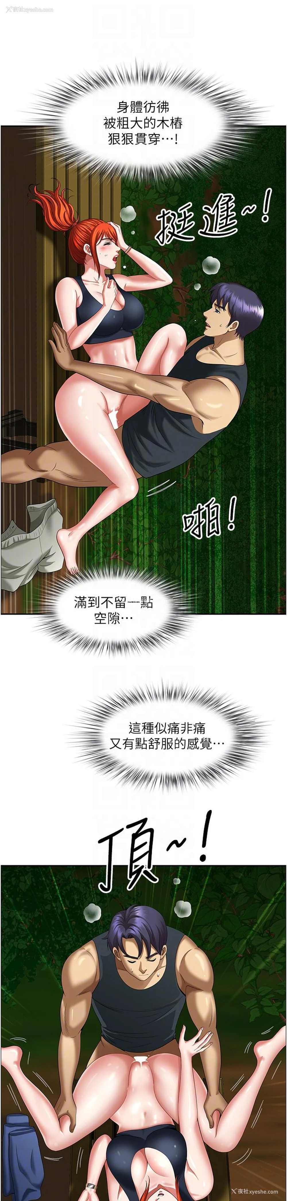 32P - 地方人妻们