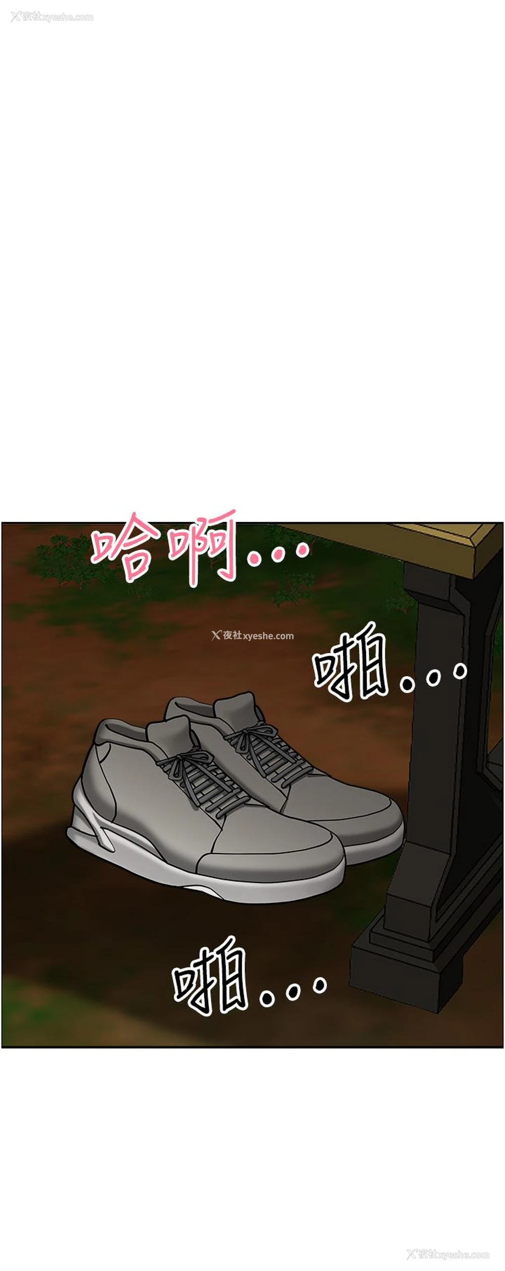 40P - 地方人妻们