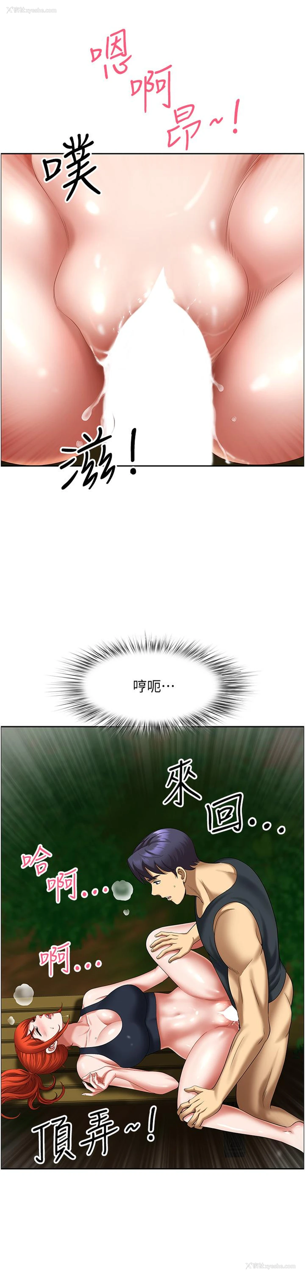 41P - 地方人妻们
