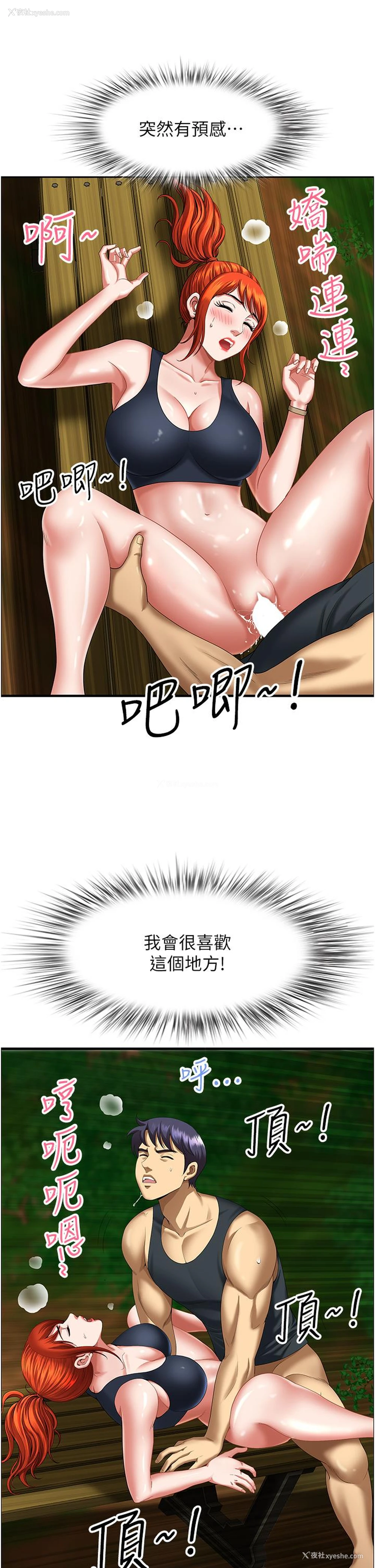 49P - 地方人妻们