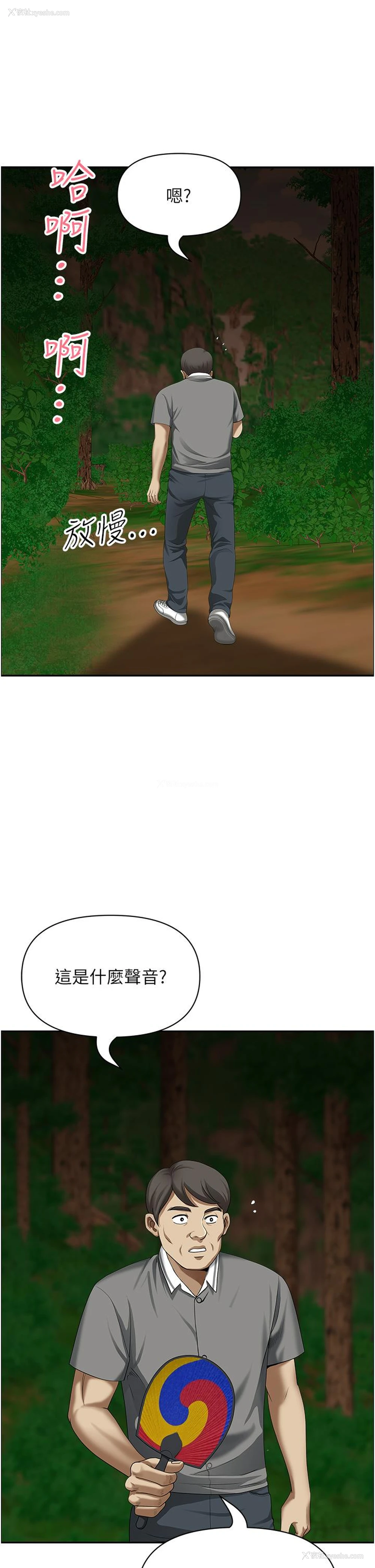 51P - 地方人妻们