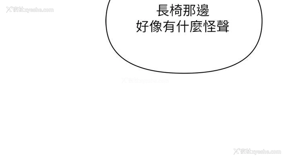 52P - 地方人妻们