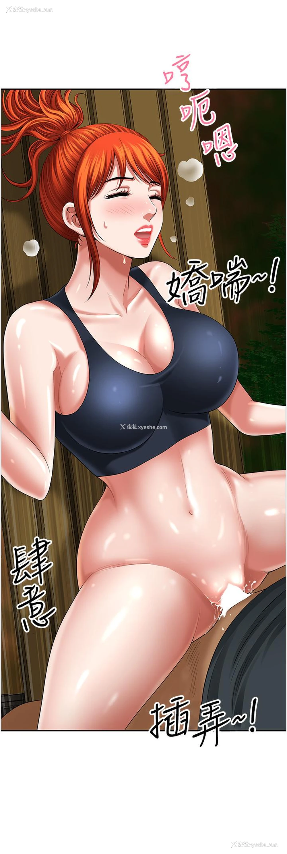 11P - 地方人妻们