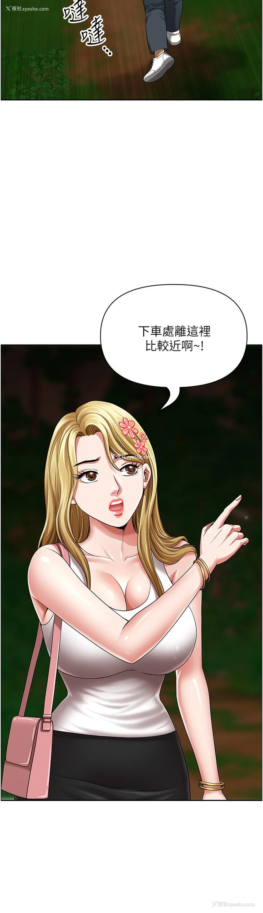 26P - 地方人妻们