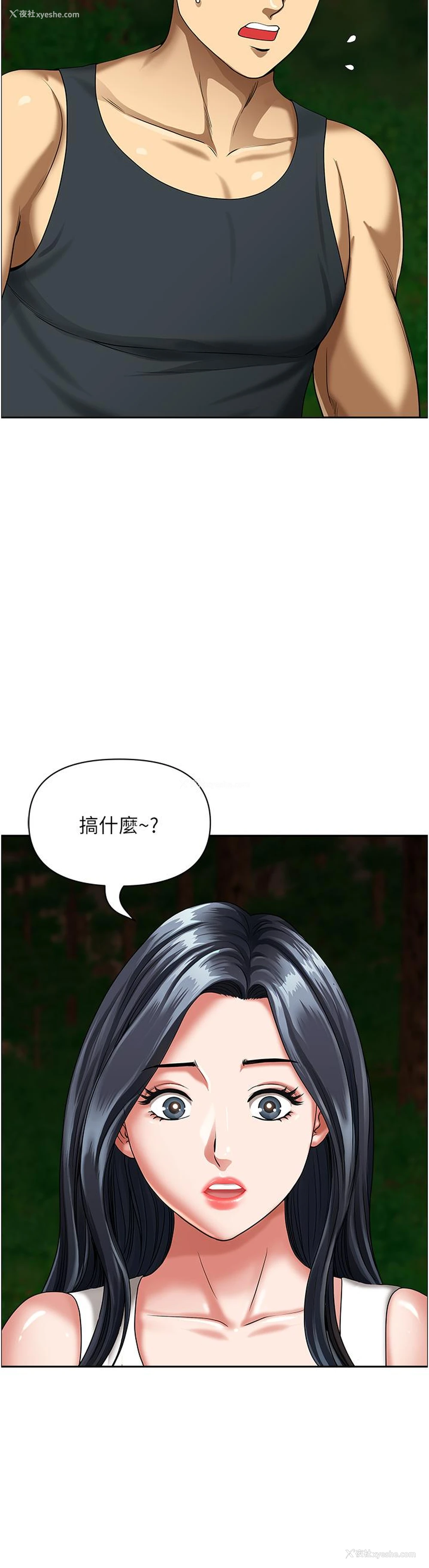 30P - 地方人妻们