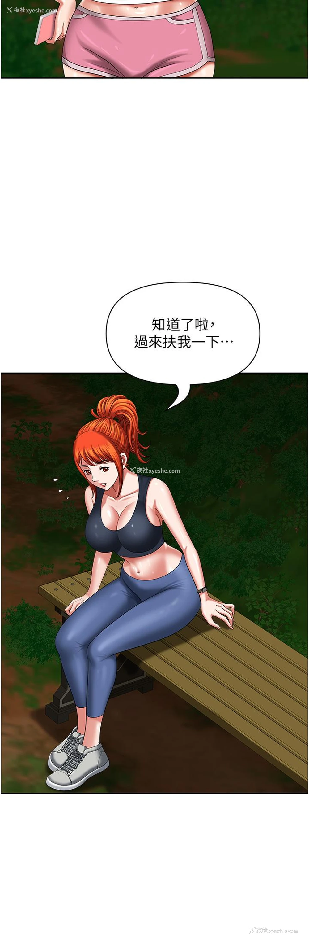 32P - 地方人妻们