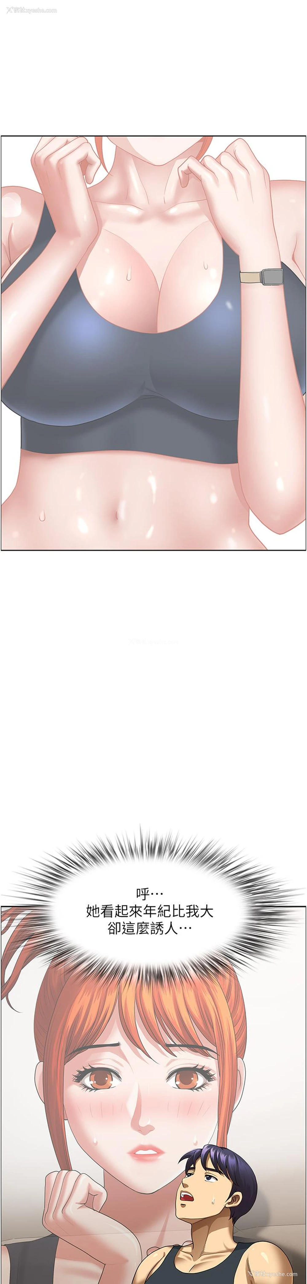 37P - 地方人妻们
