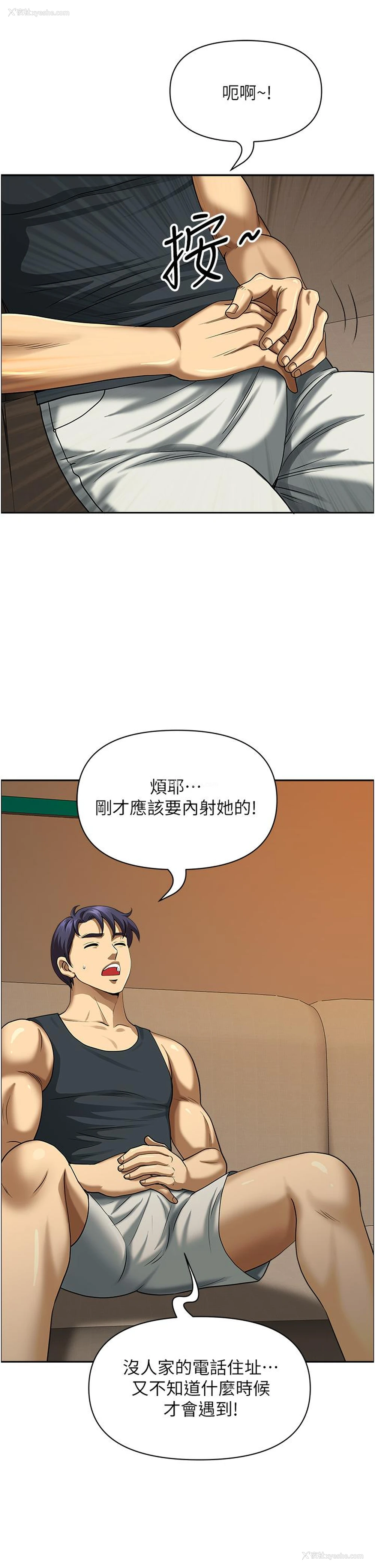 41P - 地方人妻们
