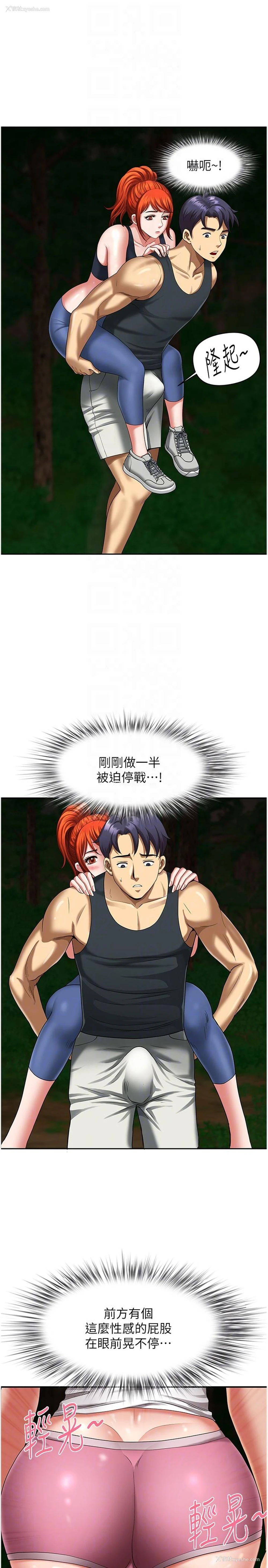 10P - 地方人妻们