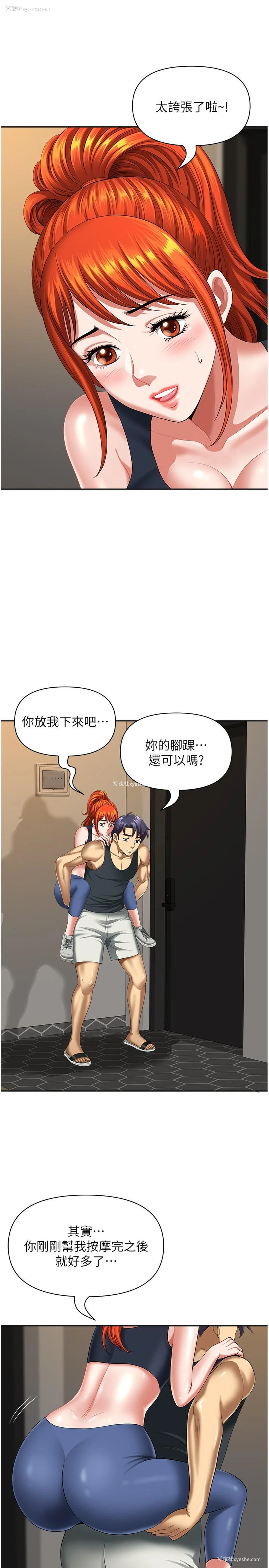 20P - 地方人妻们