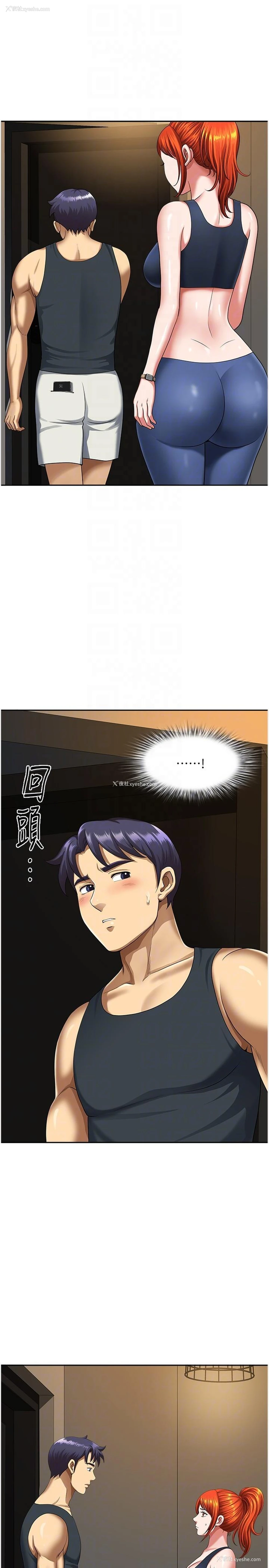 25P - 地方人妻们