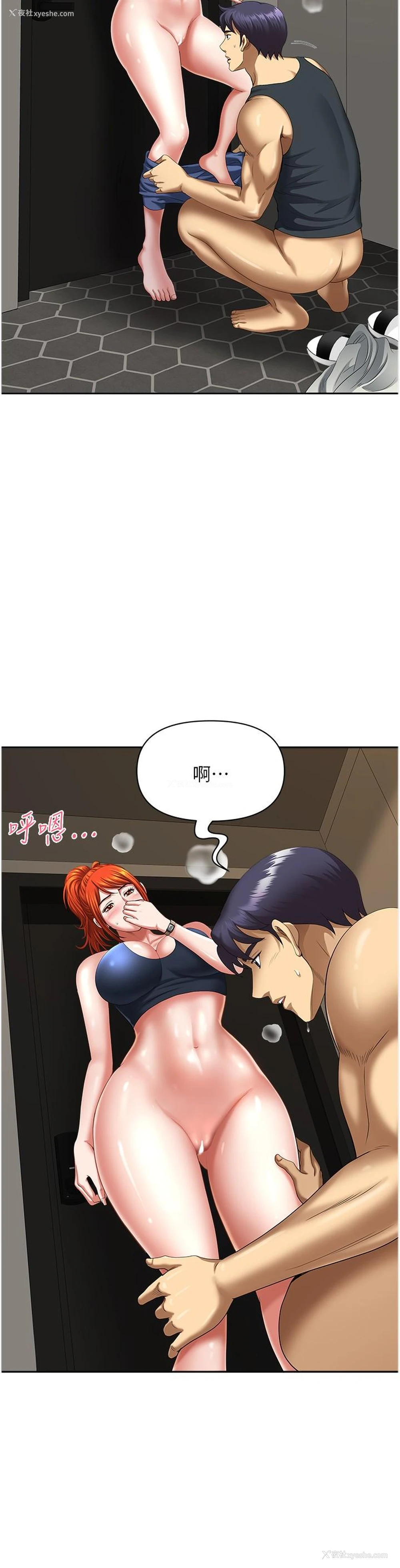 41P - 地方人妻们