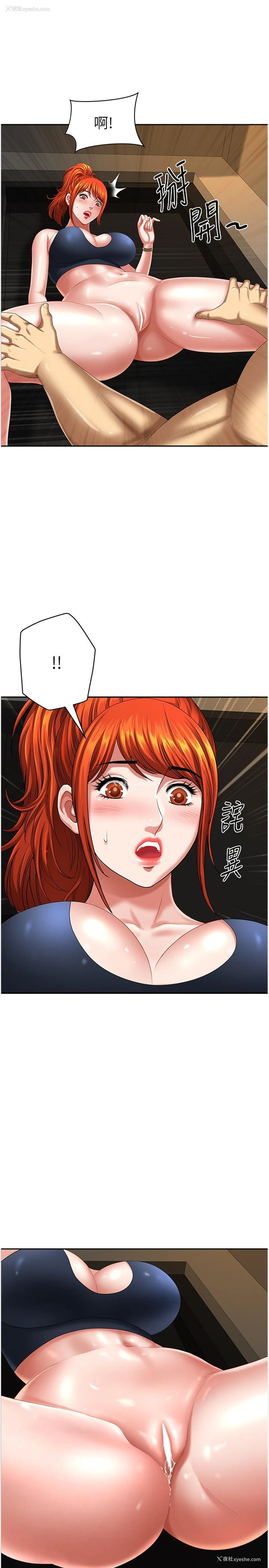 42P - 地方人妻们