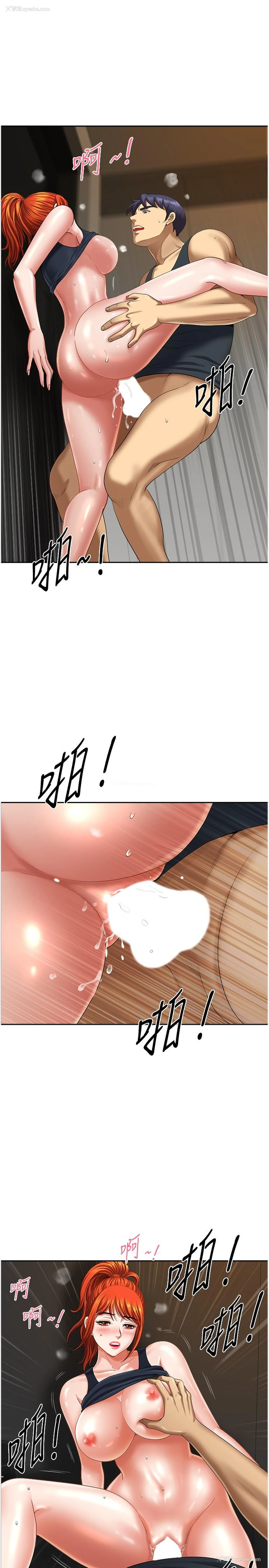 15P - 地方人妻们