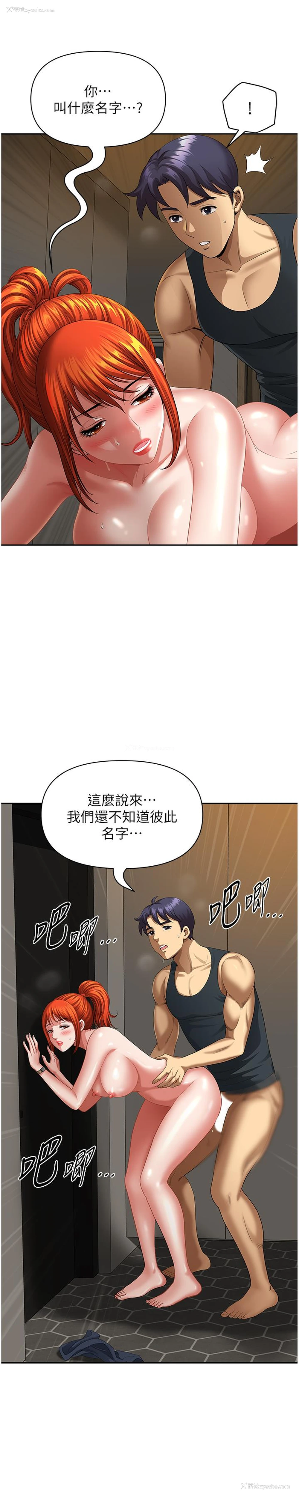 35P - 地方人妻们