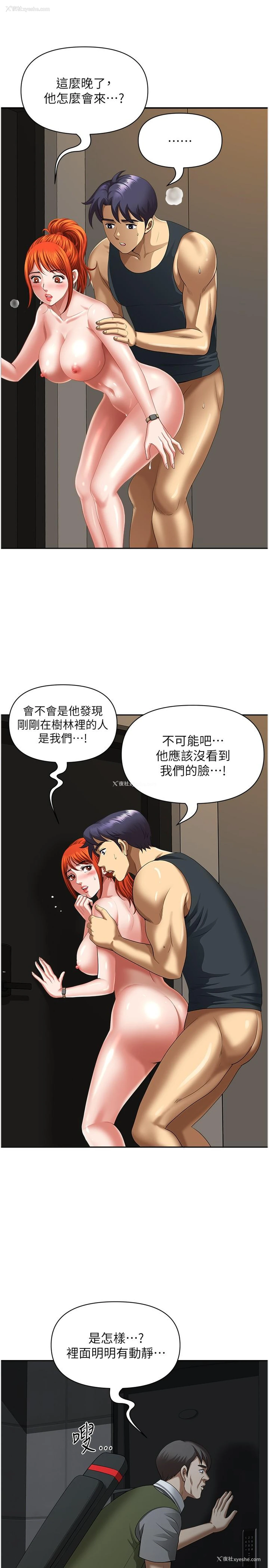 20P - 地方人妻们