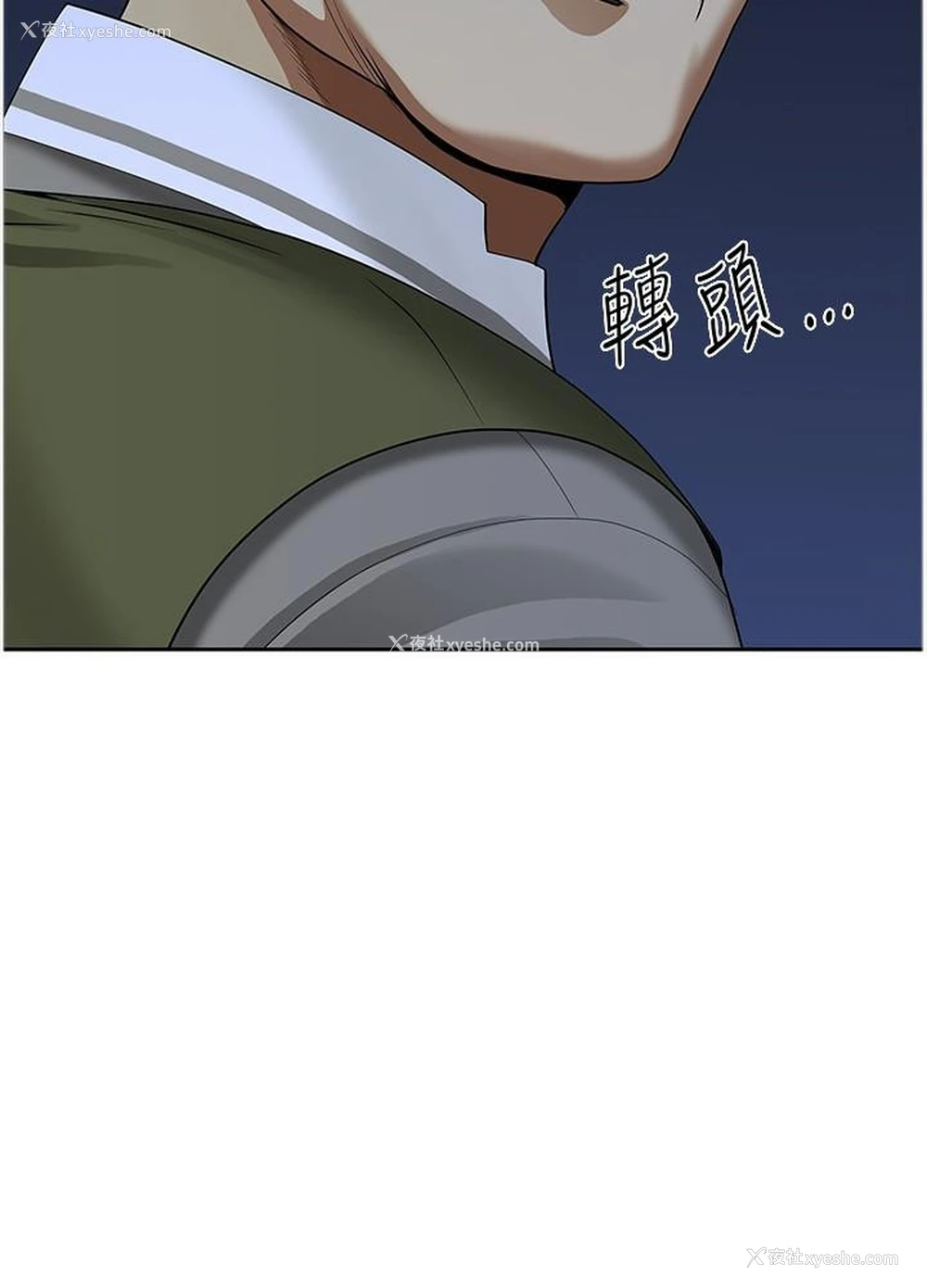 43P - 地方人妻们