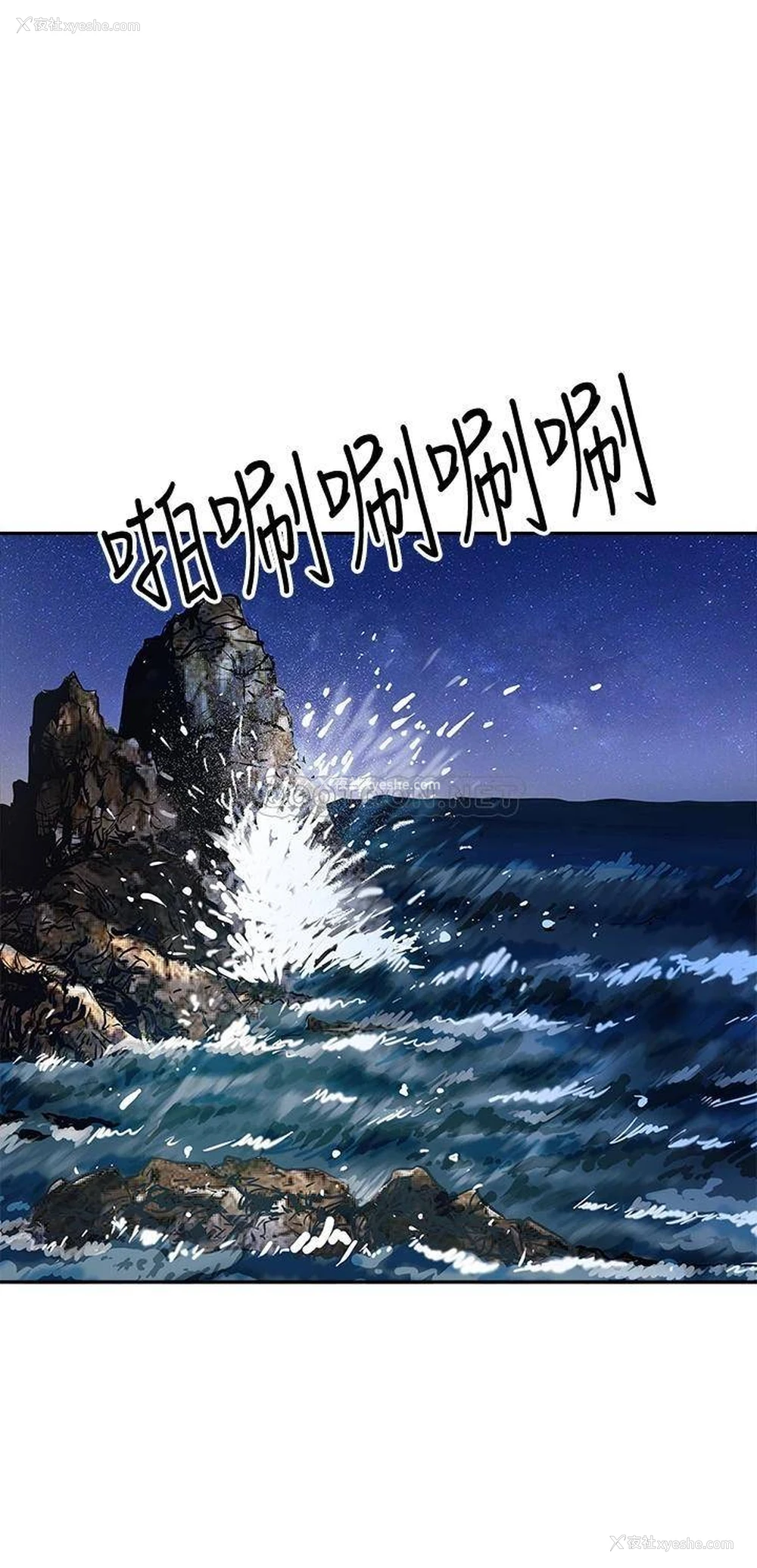 10P - 霸占人妻 - 韩国漫画