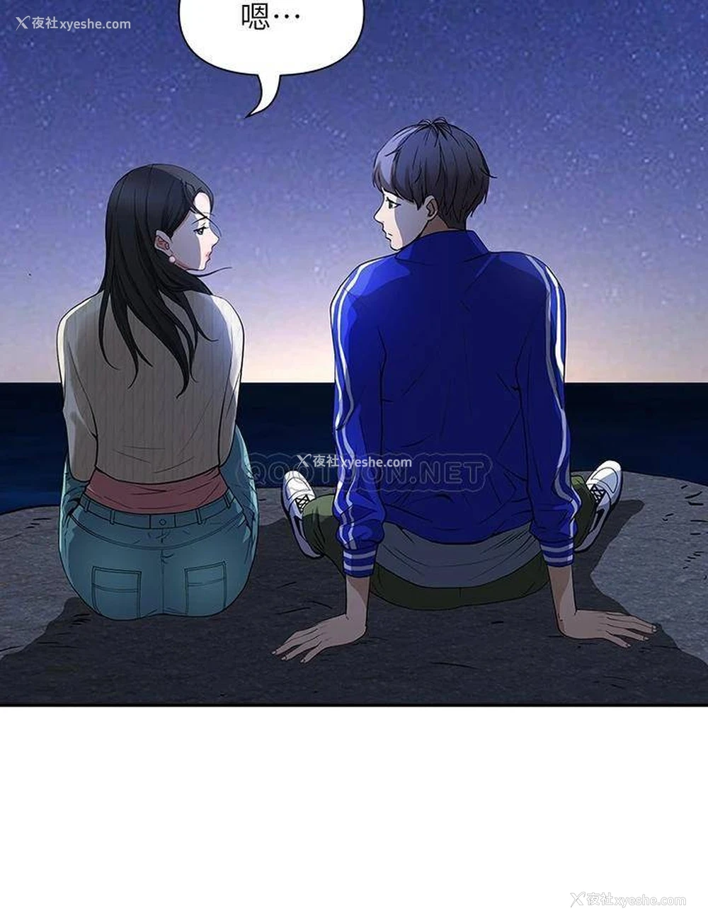 17P - 霸占人妻 - 韩国漫画