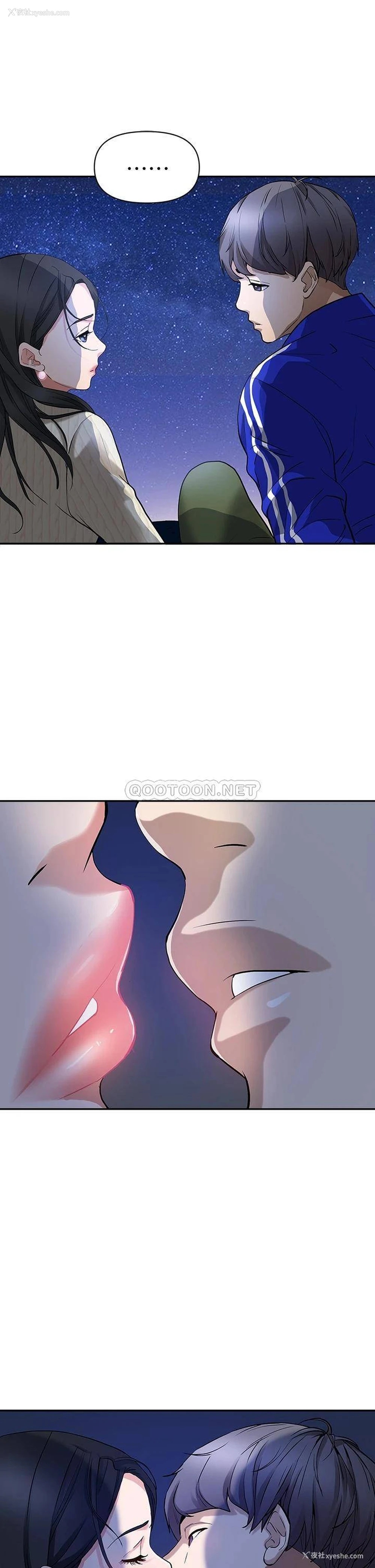 18P - 霸占人妻 - 韩国漫画
