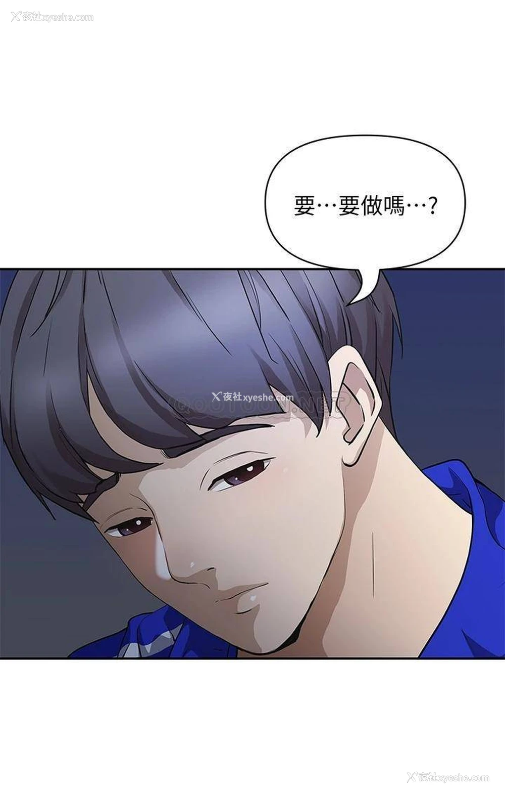 35P - 霸占人妻 - 韩国漫画