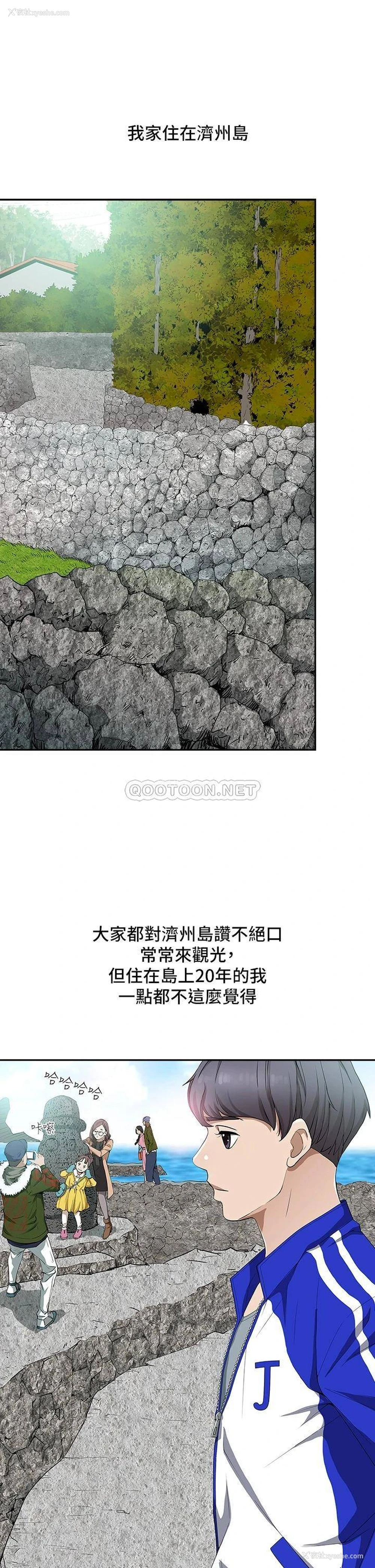 3P - 霸占人妻 - 韩国漫画