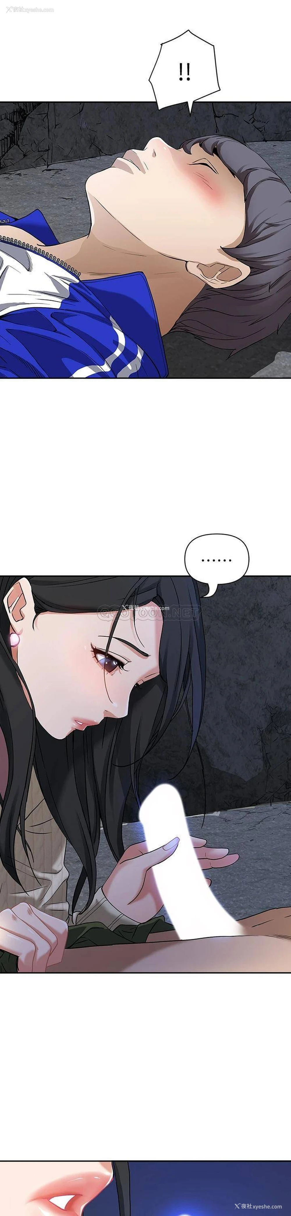 42P - 霸占人妻 - 韩国漫画
