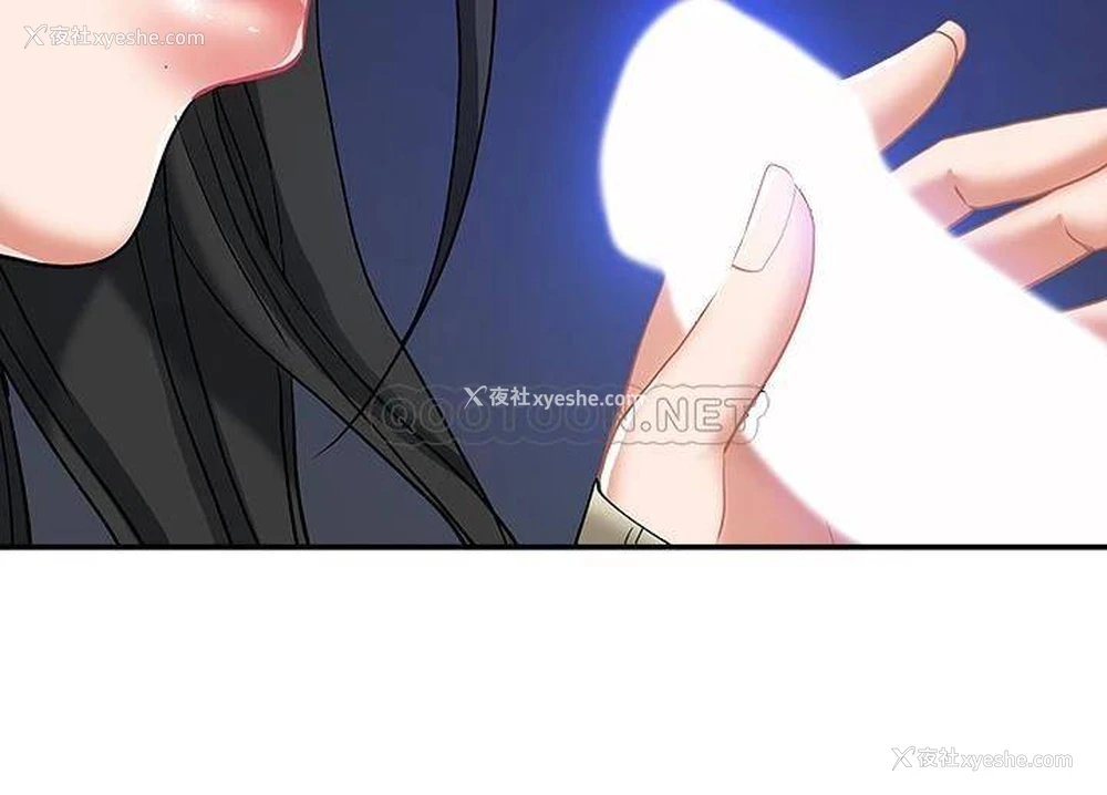 43P - 霸占人妻 - 韩国漫画
