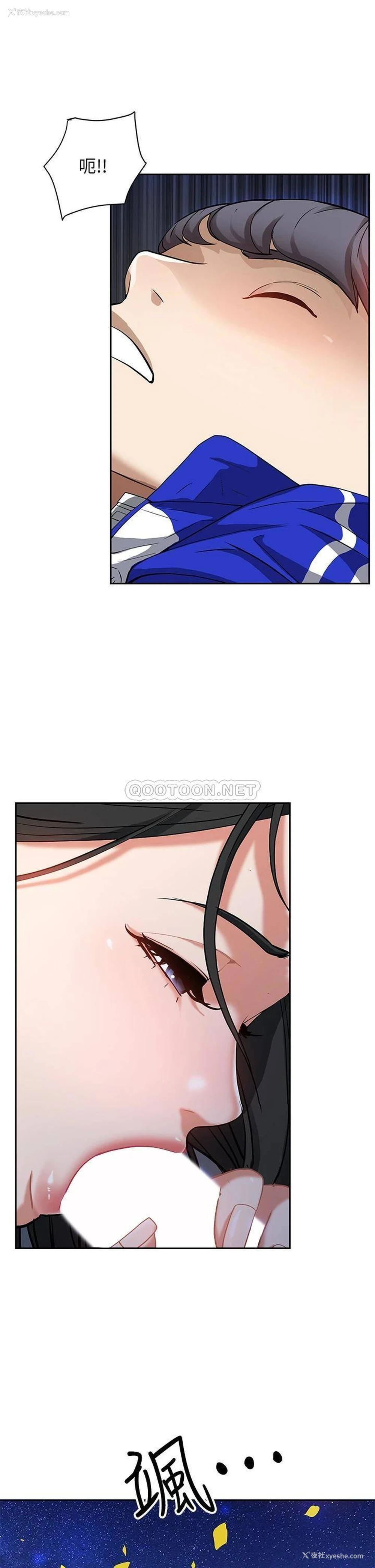46P - 霸占人妻 - 韩国漫画
