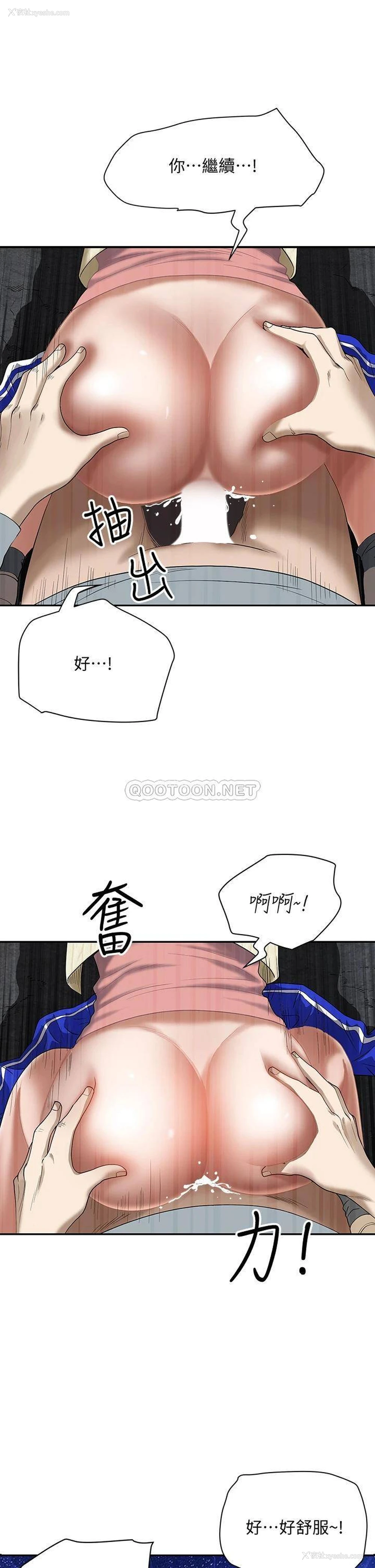51P - 霸占人妻 - 韩国漫画