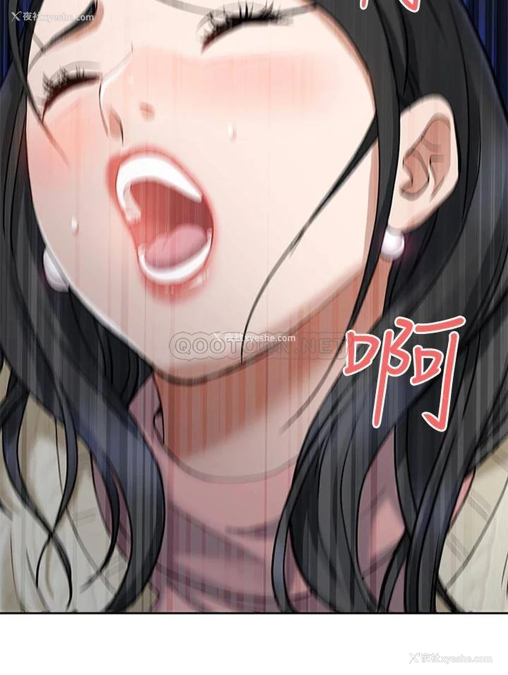 57P - 霸占人妻 - 韩国漫画