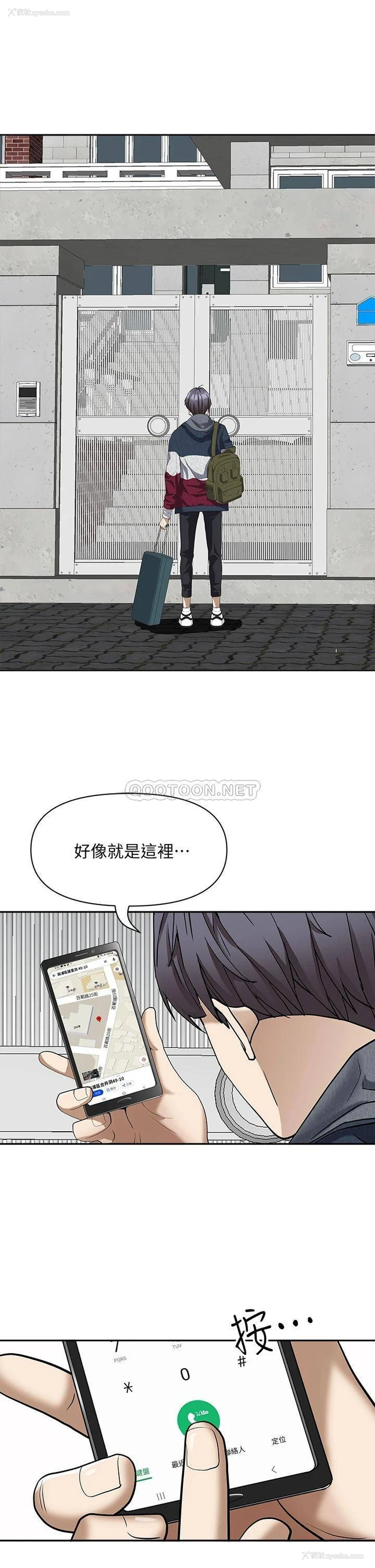 63P - 霸占人妻 - 韩国漫画