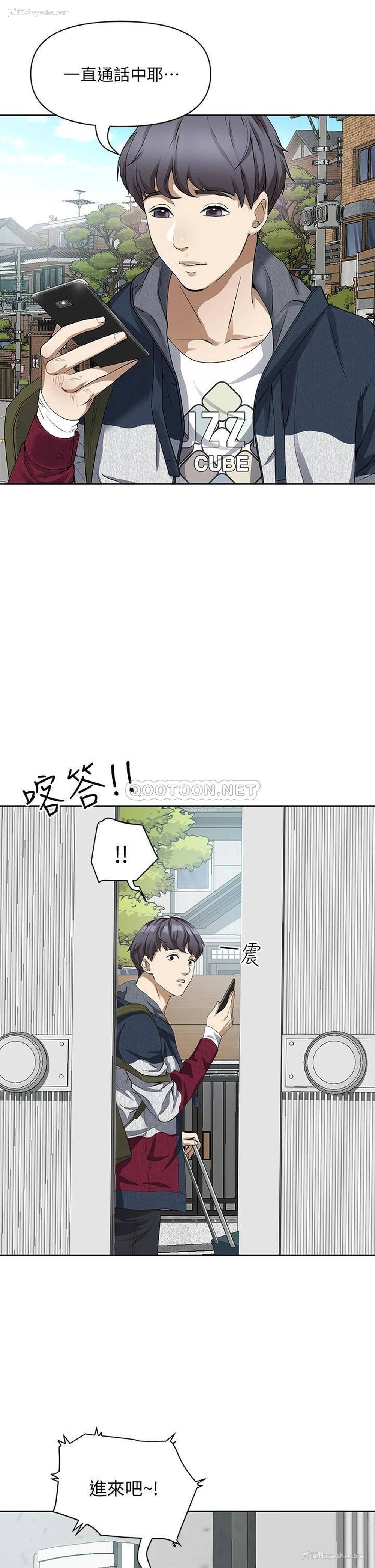 65P - 霸占人妻 - 韩国漫画