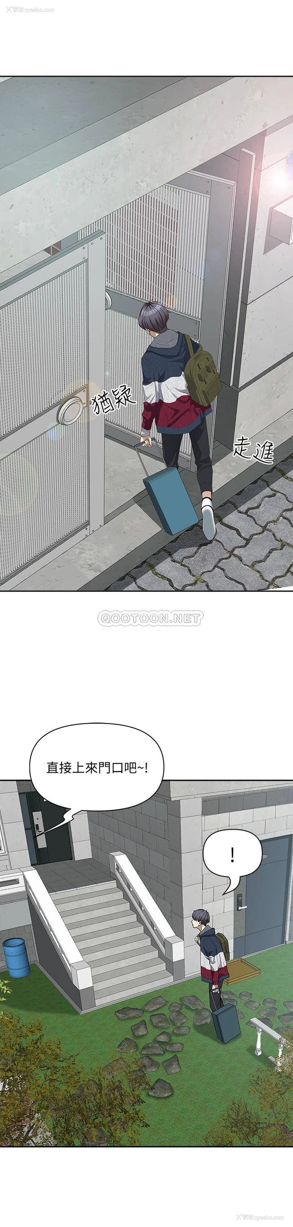 67P - 霸占人妻 - 韩国漫画
