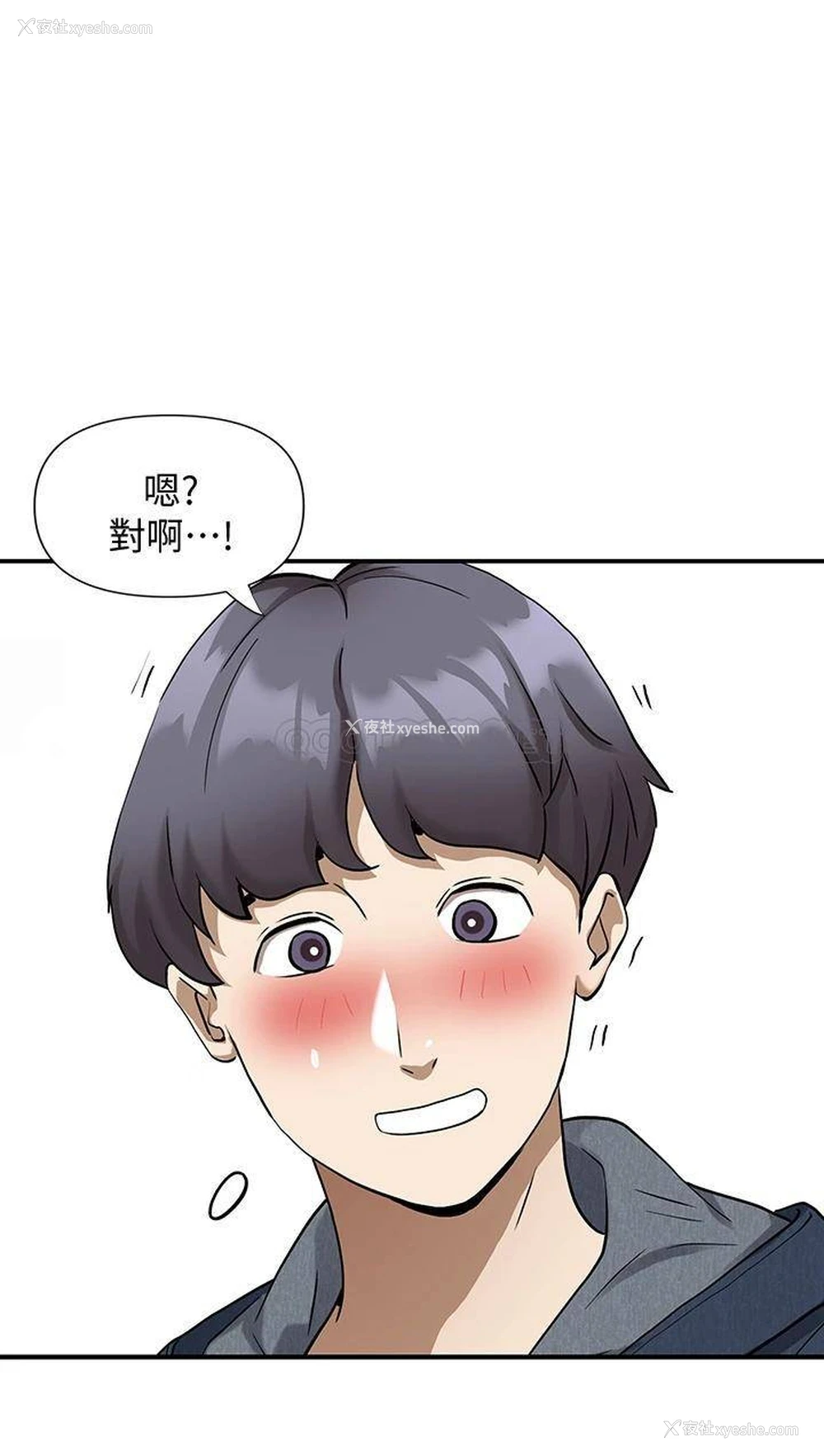 72P - 霸占人妻 - 韩国漫画