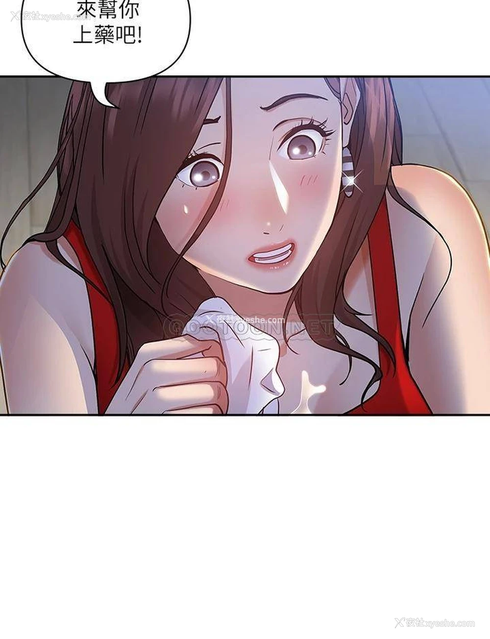 26P - 霸占人妻 - 韩国漫画
