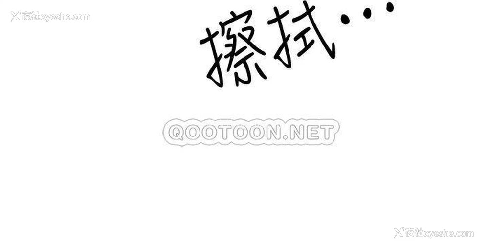 32P - 霸占人妻 - 韩国漫画