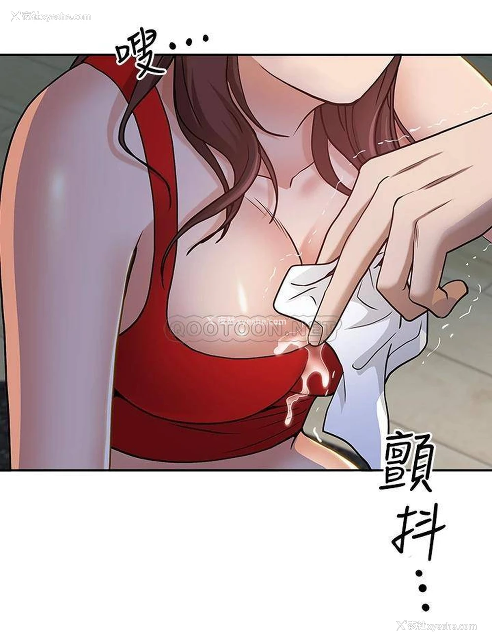 36P - 霸占人妻 - 韩国漫画