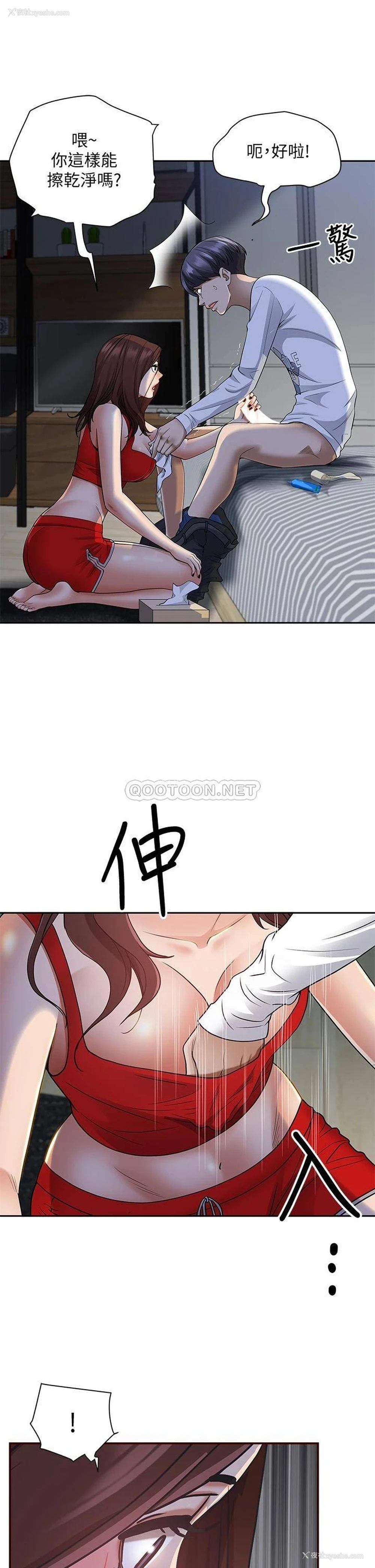 37P - 霸占人妻 - 韩国漫画