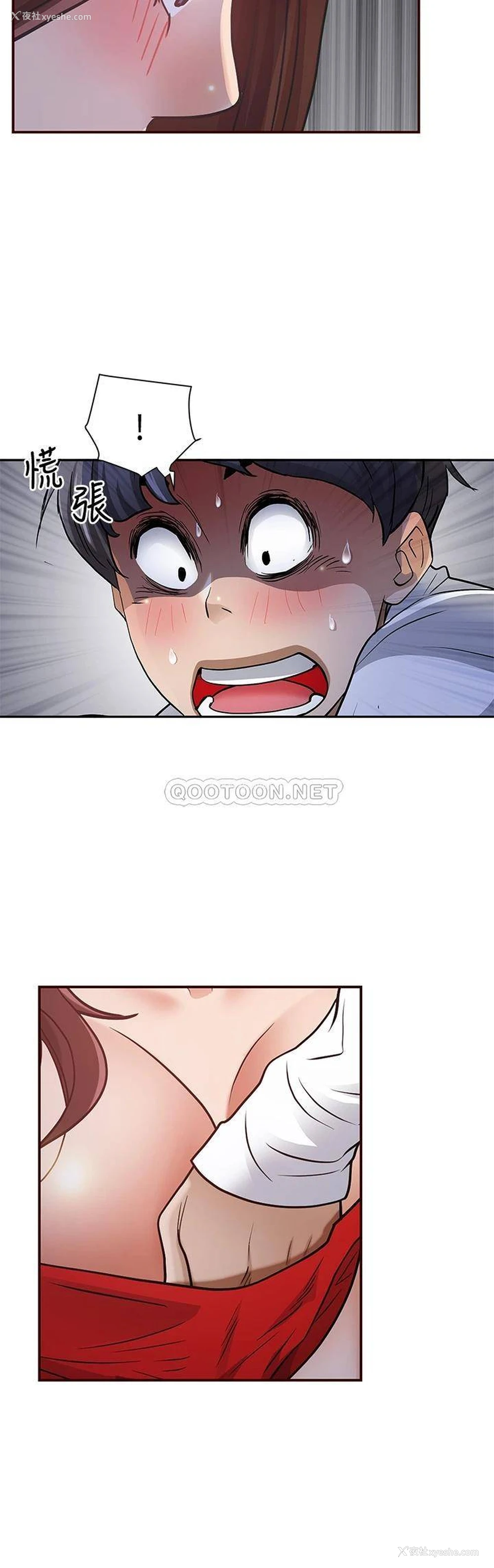 38P - 霸占人妻 - 韩国漫画