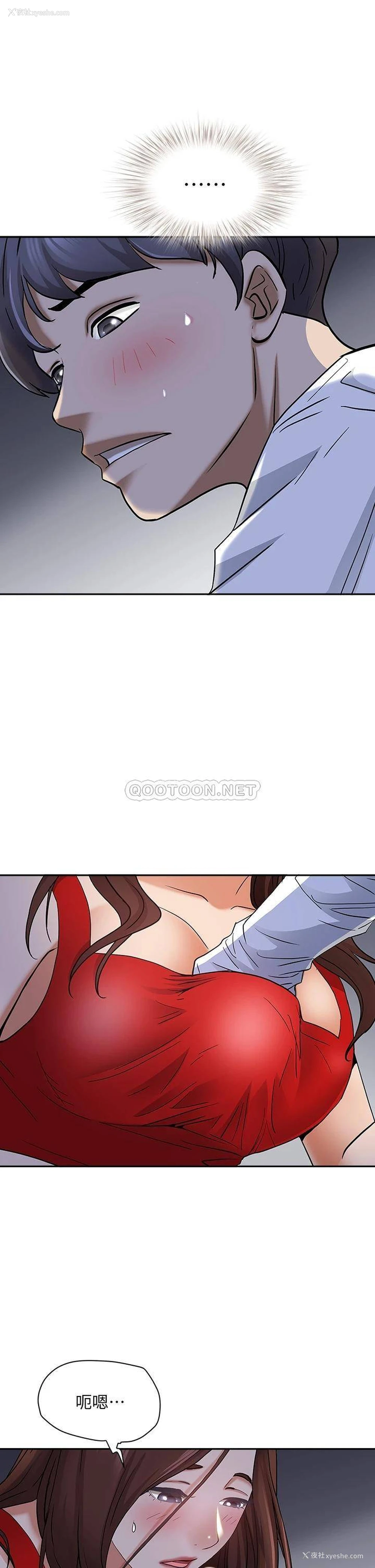 41P - 霸占人妻 - 韩国漫画