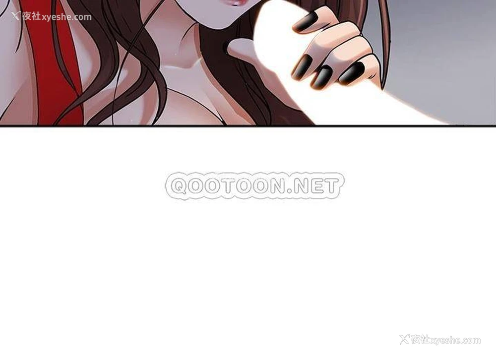 42P - 霸占人妻 - 韩国漫画